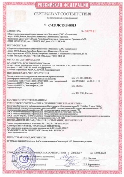 2019.05.27 Лобня - Эластокам. Теплоизоляция пенополиуретановая напыляемая двухкомпонентная Эластоспрей. Соответствует требованиям